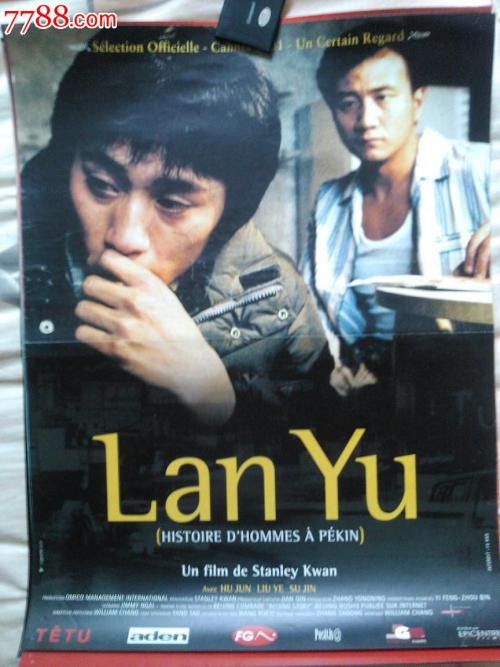 斯肯索普办理假文凭